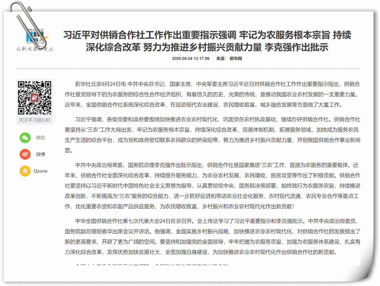 5678777777777777777777